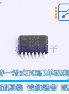 功率电子开关 NCV47722PAAJR2G TSSOP-14 ON 全新原装正品