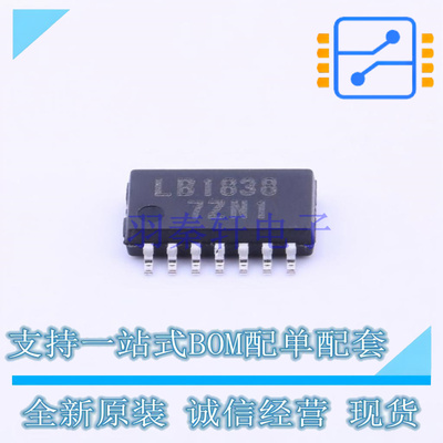 电机驱动芯片 LB1838M-TRM-E MFP-14S ON 全新原装正品