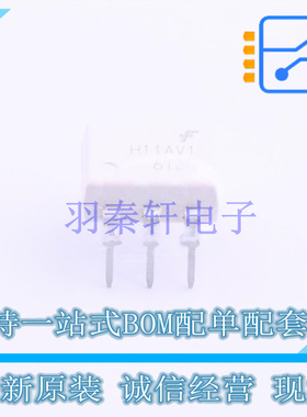 光耦-光电晶体管输出 H11AV1M DIP-6 ON 全新原装正品
