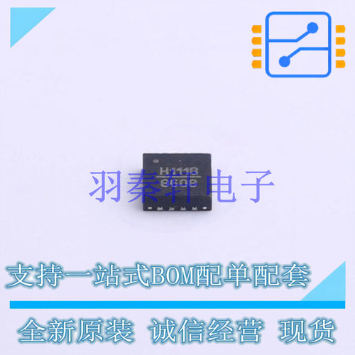 射频开关 HMC1118LP3DE LFCSP-16   全新原装正品