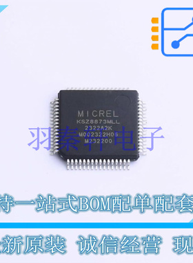 其他接口 KSZ8873MLL LQFP-64 全新原装正品