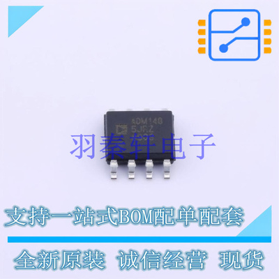 缓冲器/驱动器/收发器 ADM1485JRZ SOIC-8   全新原装进口