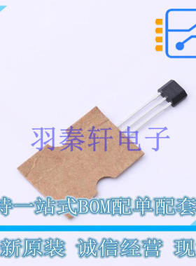 霍尔传感器 DRV5032FBLPGM TO-92 TI 全新原装进口