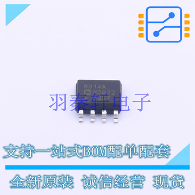 运算放大器 AD8014ARZ SOIC-8   全新原装进口