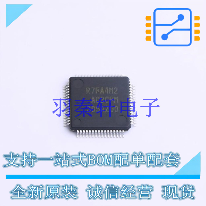 单片机(MCU/MPU/SOC) R7FA4M2AC3CFM#AA0 LFQFP-64 全新原装进口