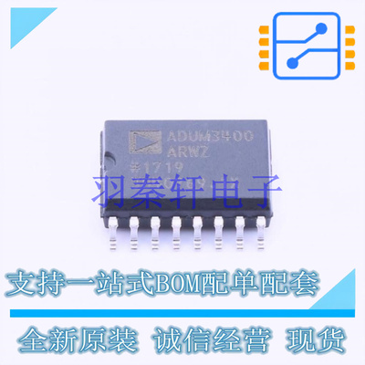 数字隔离器 ADUM3400ARWZ-RL SOIC-16   全新原装进口