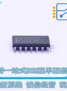运算放大器 OPA1604AIDR SOIC-14 TI 全新原装正品