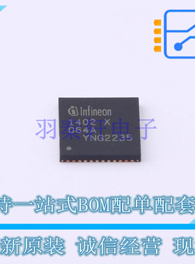 单片机(MCU/MPU/SOC) XMC1402Q048X0064AAXUMA1 VQFN-48 全新原装