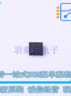 电机驱动芯片 STSPIN240 QFN-16 ST 全新原装正品