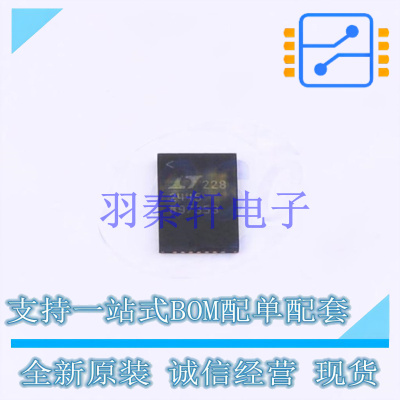 模数转换芯片ADC LTC2445CUHF#PBF QFN-38   全新原装进口
