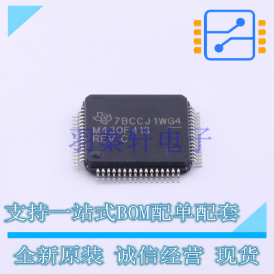 单片机(MCU/MPU/SOC) MSP430F413IPMR LQFP-64(10x10) TI 全新原