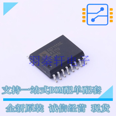 数模转换芯片DAC AD7111ACRZ-REEL SOIC-16   全新原装进口
