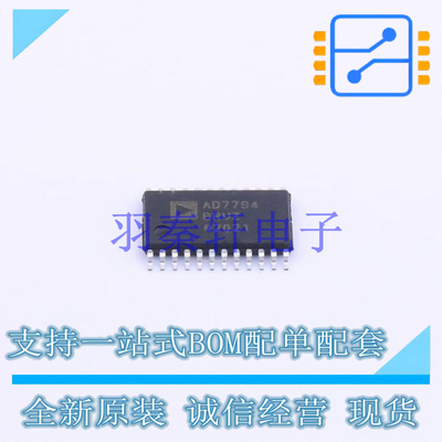 模数转换芯片ADC AD7794BRUZ TSSOP-24   全新原装正品