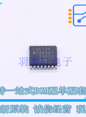 信号开关/编解码器/多路复用器 74LVC139PW,118 TSSOP-16 Nexperi