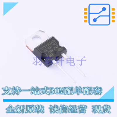 快恢复/超快恢复二极管 STTH5L06D TO-220AC ST 全新原装正品
