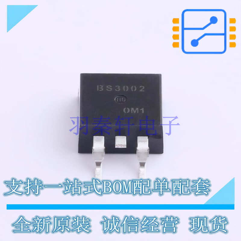 场效应管(MOSFET) BBS3002-TL-1E TO-263-3 ON 全新原装正品