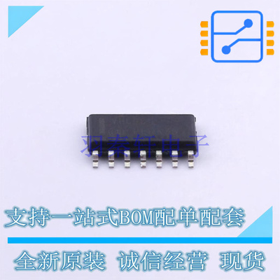 逻辑门 MC74VHC08DR2G SOIC-14 ON 全新原装正品