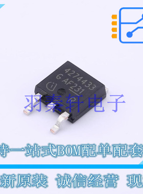 线性稳压器(LDO) TLE42744D V33 TO-252-3 全新原装进口