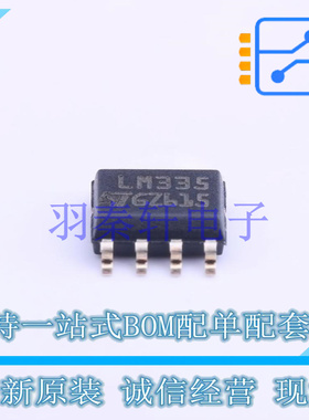 温湿度传感器 LM335DT SOIC-8 ST 全新原装进口