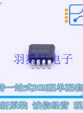 RS-485/RS-422芯片 ISL83078EIUZA MSOP-8 全新原装进口