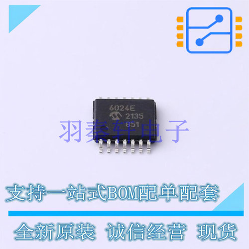 运算放大器 MCP6024T-E/STV07 TSSOP-14 全新原装正品