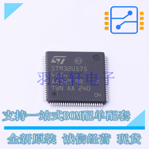 单片机(MCU/MPU/SOC) STM32U575VGT6 LQFP-100(14x14) ST 全新原