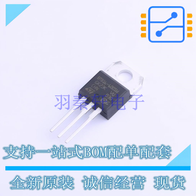 晶闸管(可控硅)/模块 BTB16-600SWRG TO-220AB-3 ST 全新原装正品