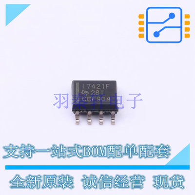 数字隔离器 ISO7421FEDR SOIC-8 TI 全新原装正品