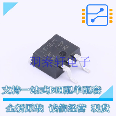 场效应管(MOSFET) IRL3705ZSTRLPBF D2PAK 全新原装进口