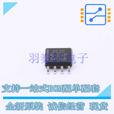 功率电子开关 TPS2030DR SOIC-8 TI 全新原装进口