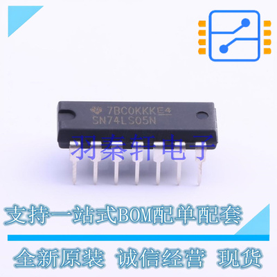 反相器 SN74LS05N PDIP-14 TI 全新原装进口
