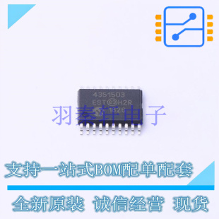 MCP4351 全新原裝 TSSOP 正品 數(shù)字電位器 503E