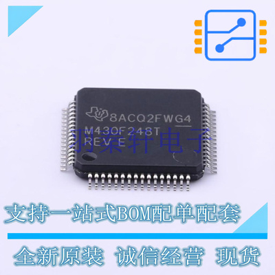 单片机(MCU/MPU/SOC) MSP430F248TPMR LQFP-64(10x10) TI 全新原