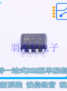 运算放大器 AD8542ARZ SOIC-8   全新原装正品
