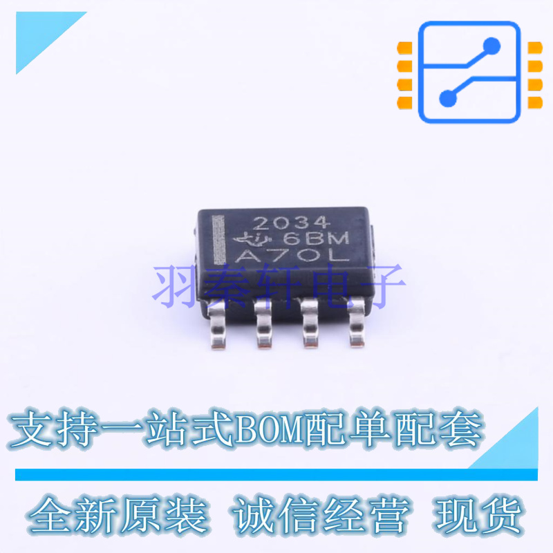 电池管理 TPS2034DR SOIC-8 TI 全新原装正品