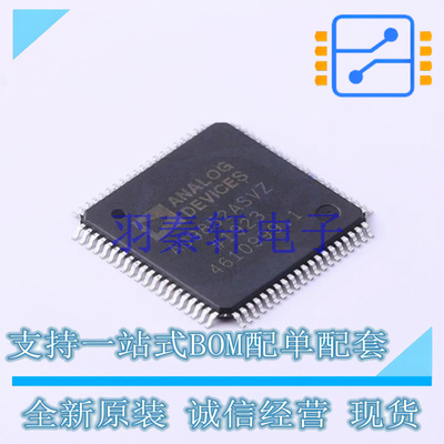 直接数字频率合成(DDS) AD9852ASVZ TQFP-80   全新原装正品