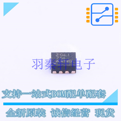 DC-DC电源芯片 LM27761DSGR WFDFN-8-EP(2x2) TI 全新原装进口