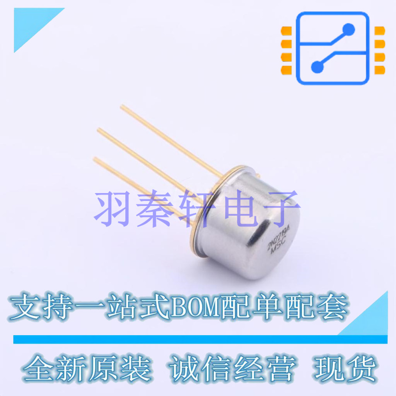 三极管(BJT) 2N2219A TO-39 MIC 全新原装进口