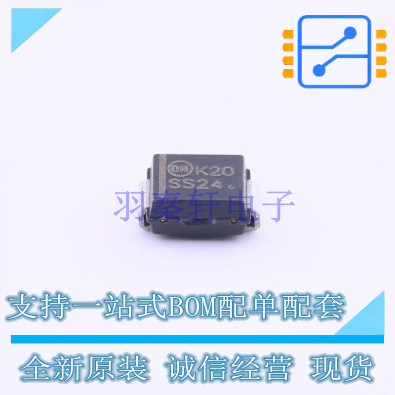 肖特基二极管 SS24T3G SMB(DO-214AA) ON 全新原装正品