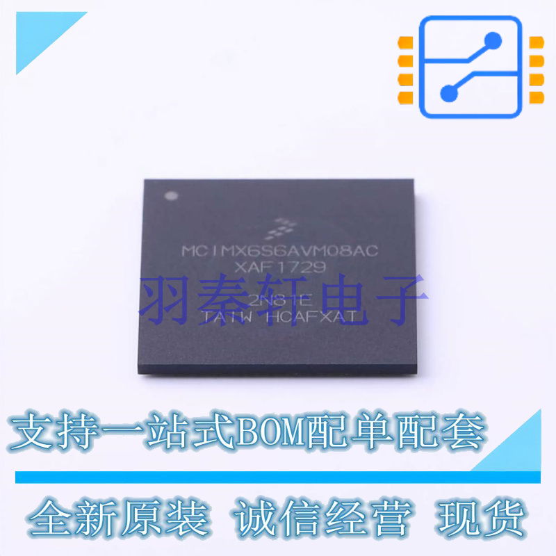 单片机(MCU/MPU/SOC) MCIMX6S6AVM08AC MAPBGA-624 全新原装进口