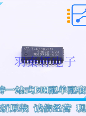 栅极驱动IC TLE7182EM HTSSOP-24-EP-4mm 全新原装进口