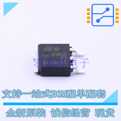 场效应管(MOSFET) STD25N10F7 TO-252-2(DPAK) ST 全新原装正品