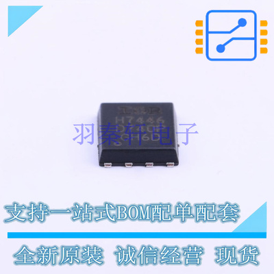 场效应管(MOSFET) IRFH7446TRPBF PQFN-8(4.9x5.8) 全新原装正品