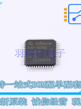 单片机(MCU/MPU/SOC) XC886CM8FFI5VACFXUMA1 TQFP-48 全新原装正