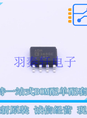 RS-485/RS-422芯片 ADM3486EARZ SOIC-8   全新原装正品