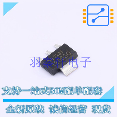 功率电子开关 ITS4200SMEOHUMA1 SOT-223-4 全新原装进口