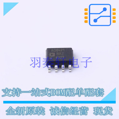 仪表放大器 AD8421BRZ-R7 SOIC-8   全新原装正品