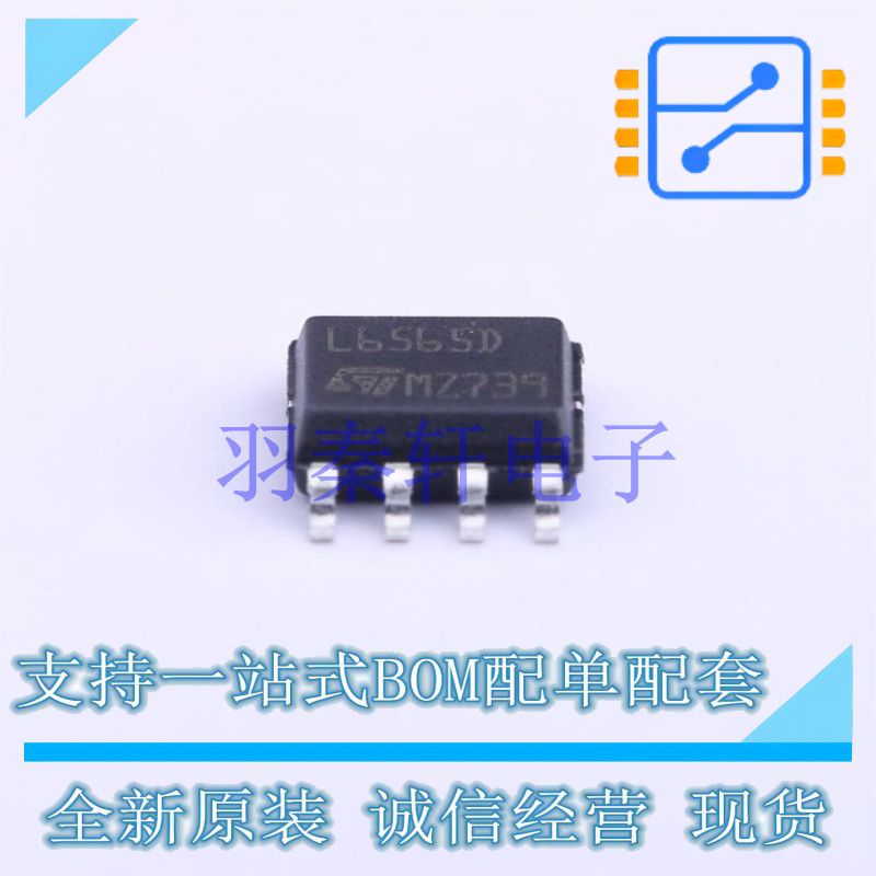 AC-DC控制器和稳压器 L6565DTR SOIC-8 ST 全新原装进口