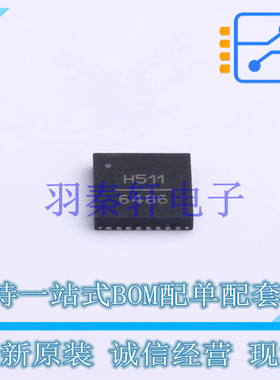 时钟发生器/频率合成器/PLL HMC511LP5ETR SMT-32   全新原装进