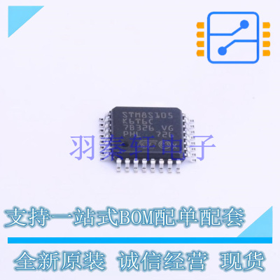 单片机(MCU/MPU/SOC) STM8S105K6T6CTR LQFP-32(7x7) ST 全新原装